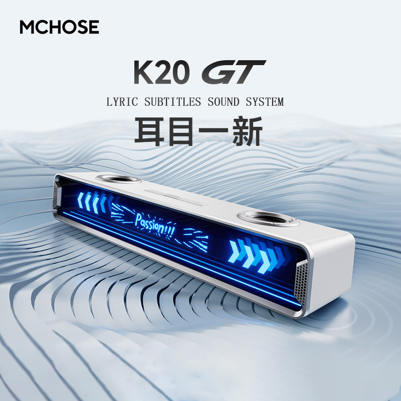 Mchose K20 Gt Bluetooth Gaming - Desk Setup With Speakers recension och pris