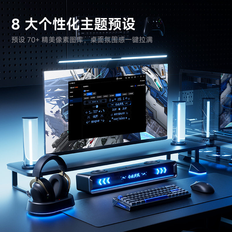 Mchose K20 Gt Bluetooth Gaming - Desk Setup With Speakers recension och pris