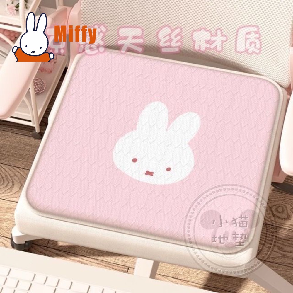 Kawaii Miffy Cushion Cute Rabb - Desk Setup Ergonomic recension och pris