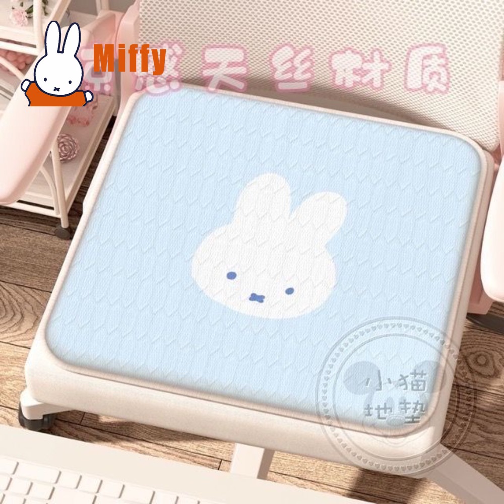 Kawaii Miffy Cushion Cute Rabb - Desk Setup Ergonomic recension och pris